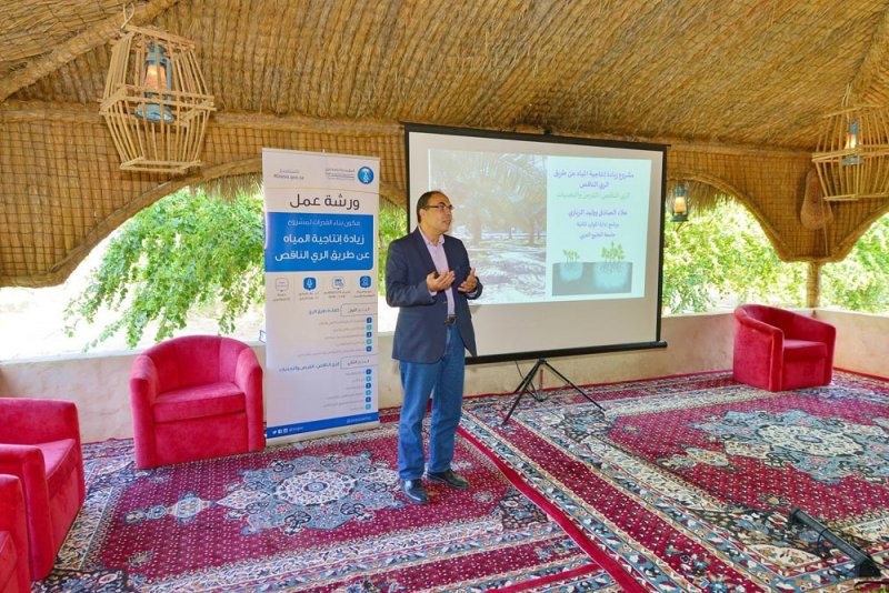 ختام ورشة "تطبيق الري الناقص لترشيد مياه ري النخيل" في المؤسسة العامة للري السعودية
