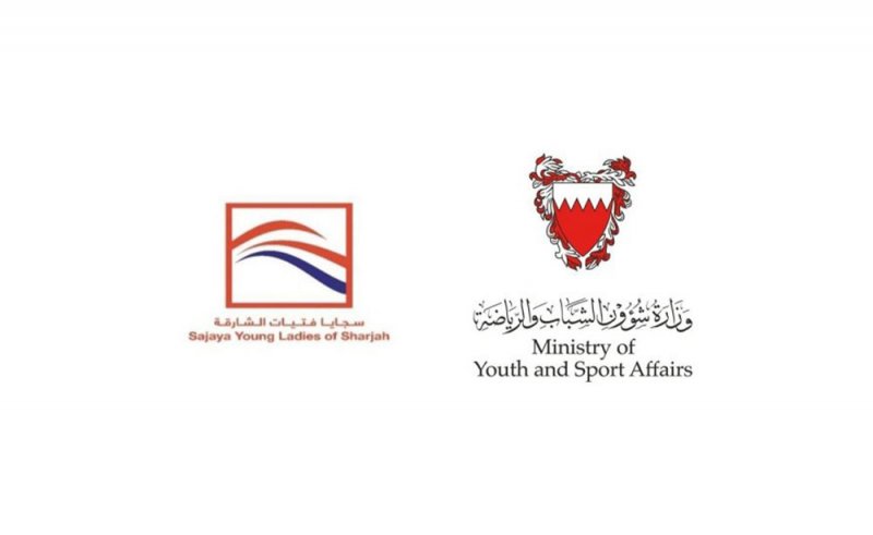 "الشباب والرياضة" وسجايا فتيات الشارقة ينظمان البرنامج التدريبي “معاً نبدع"