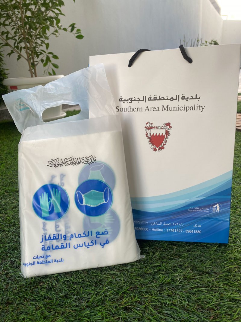 بلدية "الجنوبية" توزع 100 ألف كيس لاستخدامها في السيارات