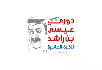 عالي والبسيتين يتطلعان لأول انتصار بدوري عيسى بن راشد