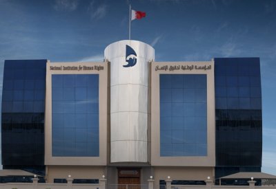 "حقوق الإنسان" تدعو إلى اتخاذ جميع الإجراءات اللازمة لحماية حقوق الصيادين والبحارة البحرينيين من انتهاكات السلطات القطرية