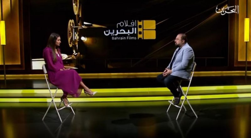 برنامج " أفلام البحرين" إضافة كبيرة للمبدعين