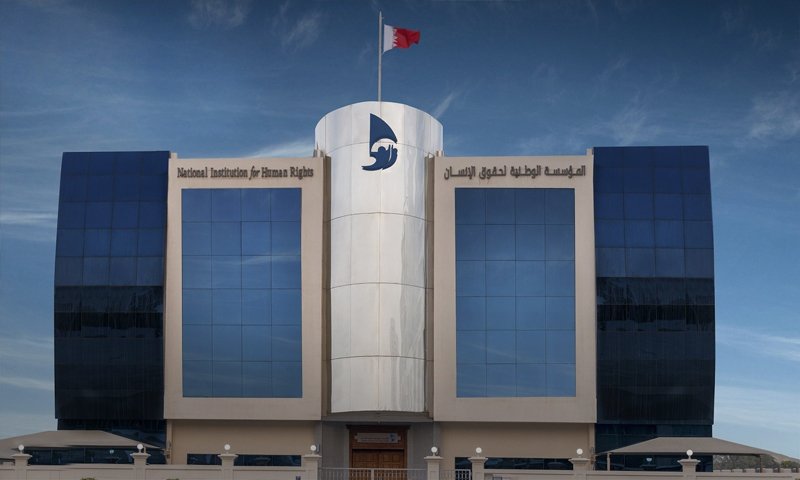 "حقوق الإنسان" تدعو إلى اتخاذ جميع الإجراءات اللازمة لحماية حقوق الصيادين والبحارة البحرينيين من انتهاكات السلطات القطرية