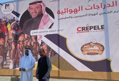 "الدراجات" يشيد بداعمي سباق "مجموعة عبدالحكيم الشمري للهواة"