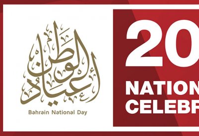 برنامج هيئة الثقافة للاحتفاء بالأعياد الوطنية ينطلق غداً الثلاثاء 
