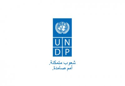 البحرين تشهد واحدة من أعلى التحسينات في تصنيف التنمية البشرية في المنطقة العربية