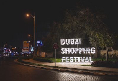مهرجان دبي للتسوق يعود في دورته الـ 26 