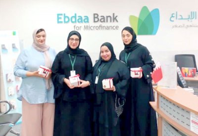 “الإبداع” يحتفي بموظفاته بمناسبة يوم المرأة البحرينية