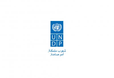 البحرين تشهد واحدة من أعلى التحسينات في تصنيف التنمية البشرية