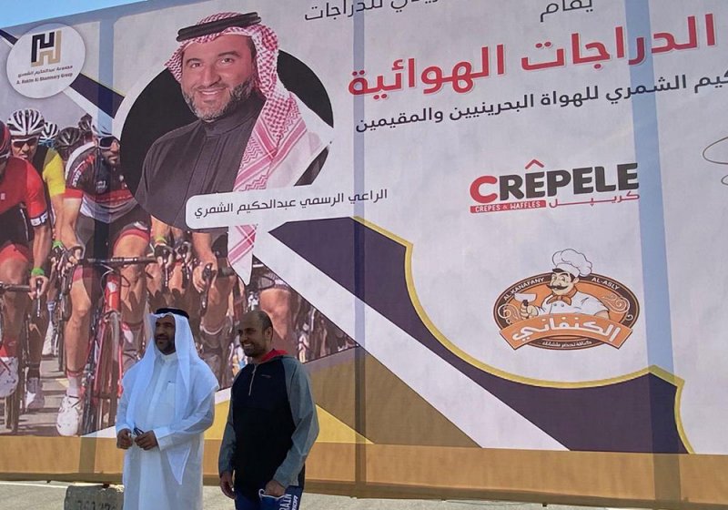 "الدراجات" يشيد بداعمي سباق "مجموعة عبدالحكيم الشمري للهواة"