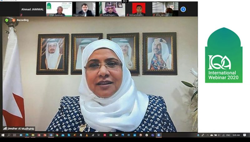 الجودة تشارك في المنتدى الافتراضي الأول لرابطة هيئات ضمان الجودة في دول العالم الإسلامي