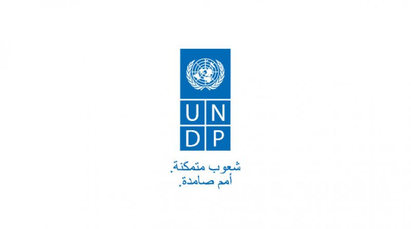 البحرين تشهد واحدة من أعلى التحسينات في تصنيف التنمية البشرية في المنطقة العربية