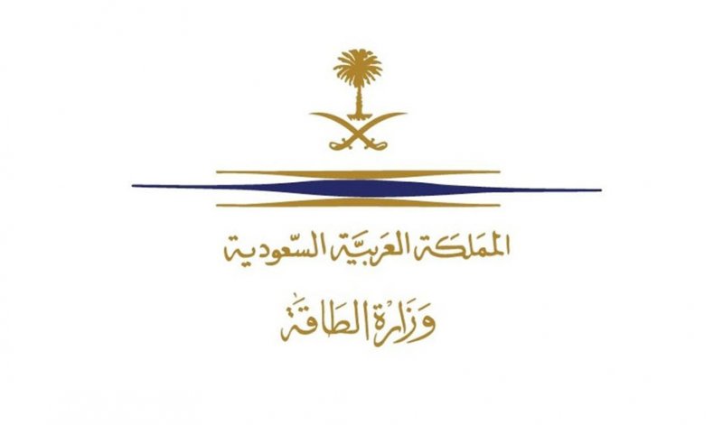 السعودية: الأعمال التخريبية ضد المنشآت الحيوية تستهدف أمن الطاقة بالعالم