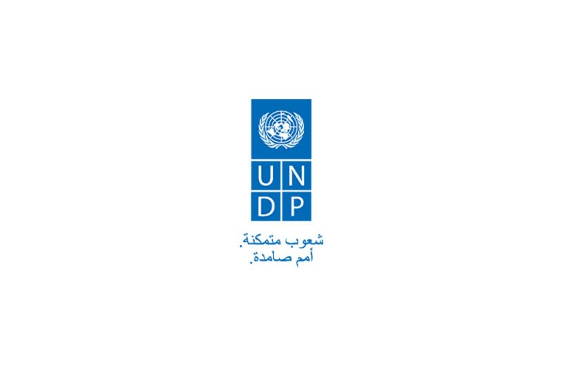 البحرين تشهد واحدة من أعلى التحسينات في تصنيف التنمية البشرية