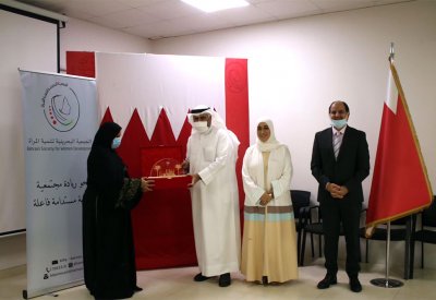 "البحرينية لتنمية المرأة" تكرم خريجي دبلوم الابتكار المؤسسي  