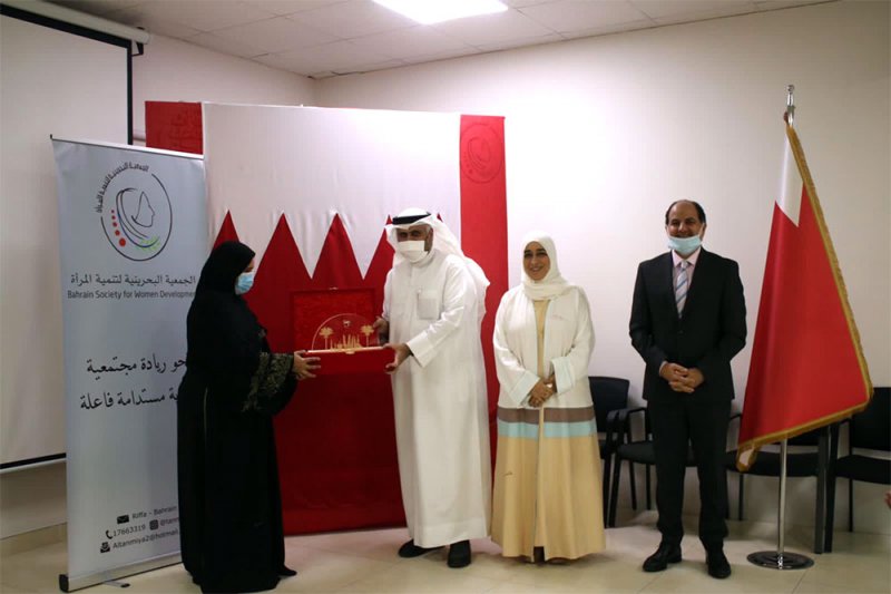 "البحرينية لتنمية المرأة" تكرم خريجي دبلوم الابتكار المؤسسي  