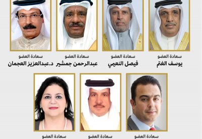 "خارجية الشورى" تشيد بقرار الولايات المتحدة الأمريكية بتصنيف ما يسمى بــ " سرايا المختار" كمنظمة إرهابية عالمية