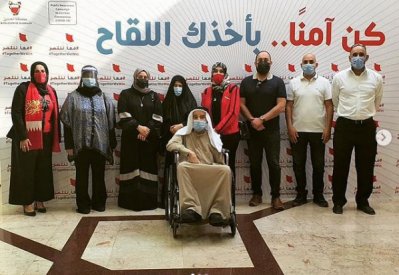 بالصور: عائلة د. جميلة السلمان تتلقى تطعيم كورونا