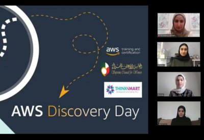 برنامج "e-إرشاد" يستعرض خدمات الحوسبة السحابية من أمازون