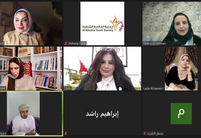 الملتقى الاقتصادي الخليجي الشبابي الأول يناقش: آثار جائحة كورونا على الاقتصاد الخليجي وفرص التعافي