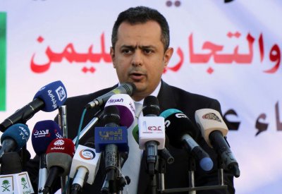 اليمن.. ترقب لإعلان تشكيل حكومة كفاءات