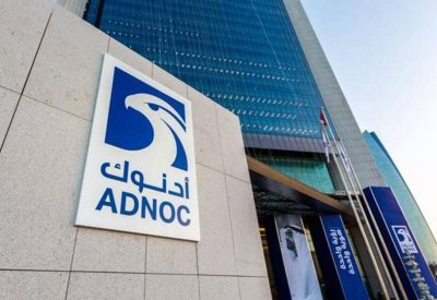 "فيتش" تمنح أدنوك تصنيف ائتماني طويل الأجل بدرجة "AA"