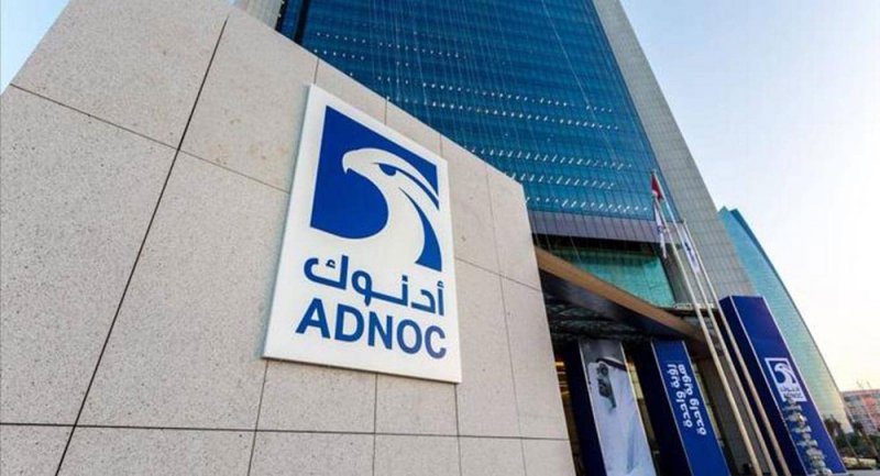 "فيتش" تمنح أدنوك تصنيف ائتماني طويل الأجل بدرجة "AA"