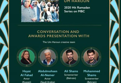 جمعية أمريكا للإعلام الخارجي تكرم مسلسل "ام هارون"