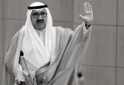 الديوان الأميري الكويتي ينعى الشيخ ناصر صباح الأحمد الجابر الصباح