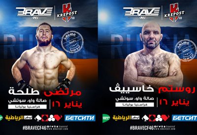 مرتضى طلحة وروستم خاسييف ينضمان لبعثة BRAVE CF المُتوجهة لروسيا