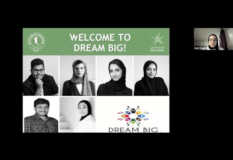 البوليتكنك تدشن جلسات «Give Back Bahrain» باستضافة برنامج Dream Big التطوعي