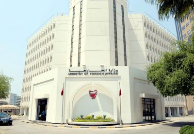 البحرين تدين الهجوم الإرهابي الذي استهدف المنطقة الخضراء بالعراق