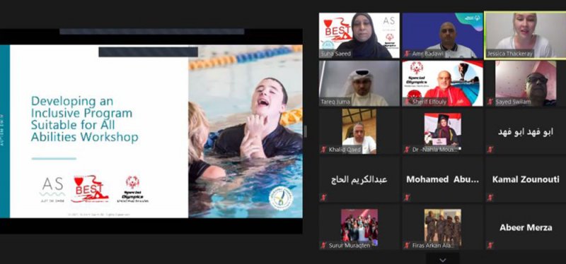 بحضور 145 مدرب ومعلم سباحة نجاح كبير لمنتدى أصحاب الهمم 