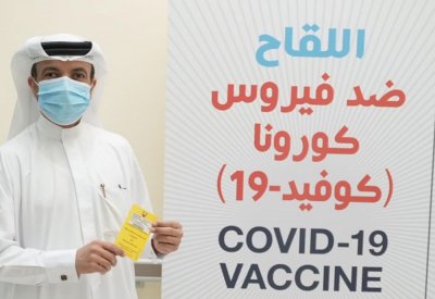 الصحة للراغبين في "تطعيم كورونا": توجهوا للمراكز الصحية ولا حاجة لموعد مسبق
