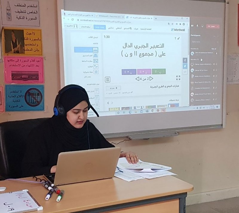 ابتدائية شهركان تطلق حقيبة رقمية داعمة للتعلّم الإلكتروني