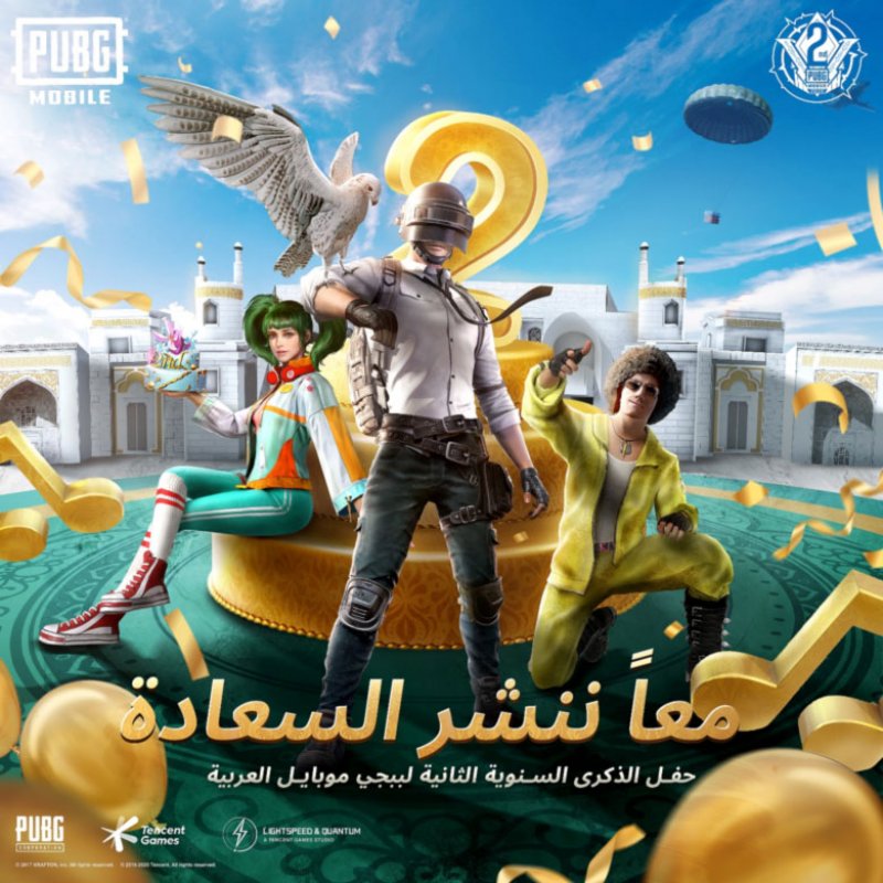 ببجي موبايل العربية تحتفل بالذكرى السنوية الثانية عبر إصدار أول أغنية أصلية وموسيقى تصويرية عربية