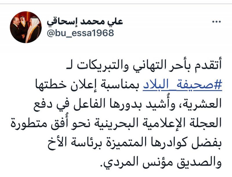 اسحاقي: خطة "البلاد" تدفع عجلة الإعلام لآفاق متطورة