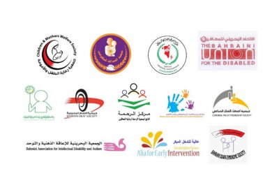 12 منظمة لذوي الإعاقة تدعم موافقة "النواب" بإعفائها من فواتير "الكهرباء"