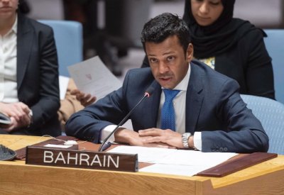 مملكة البحرين توجه رسالة إلى مجلس الأمن الدولي والأمين العام للأمم المتحدة رداً على الادعاءات القطرية الباطلة
