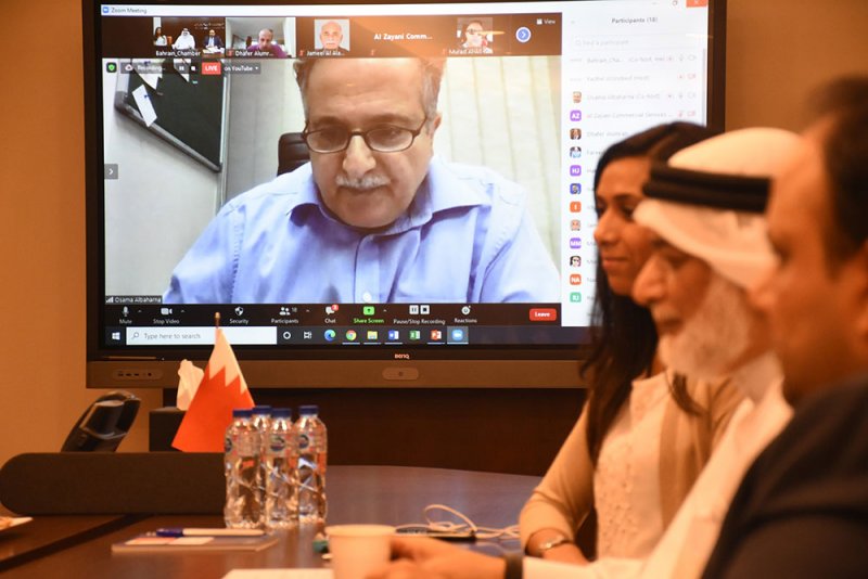 غرفة البحرين تناقش أهمية التحول الرقمي