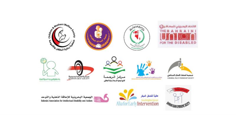 12 منظمة لذوي الإعاقة تدعم موافقة "النواب" بإعفائها من فواتير "الكهرباء"