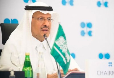 السعودية: 4 اكتشافات نفط وغاز جديدة أحدها متصل بجبل طويق