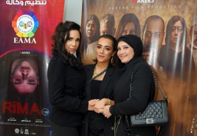 ابطال «ريما» يبدأون المنافسة على شباك تذاكر موسم رأس السنة