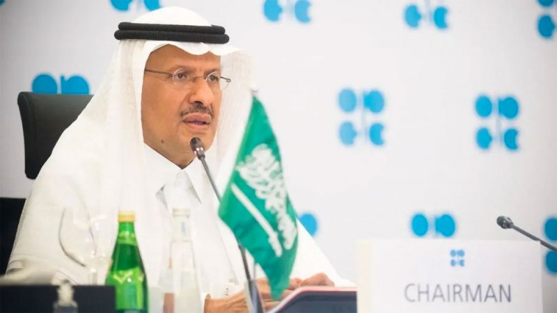 السعودية: 4 اكتشافات نفط وغاز جديدة أحدها متصل بجبل طويق