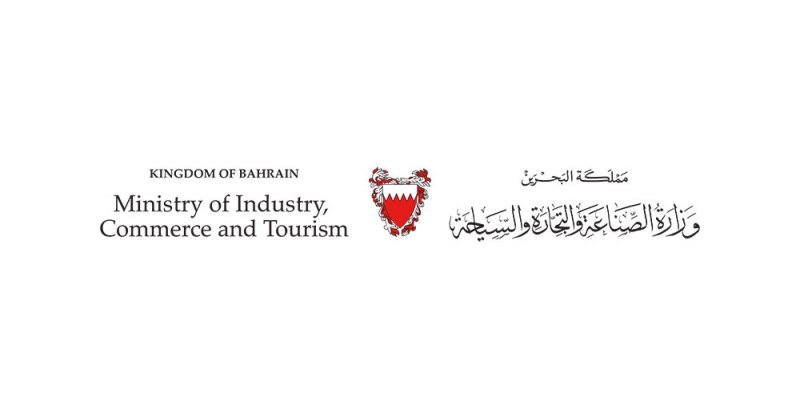 وزارة الصناعة تطلق حملتها الوطنية لمكافحة التستّر التجاري 