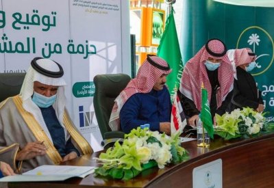 إعمار اليمن يطلق مشاريع تنموية استجابة لطلب حكومة اليمن