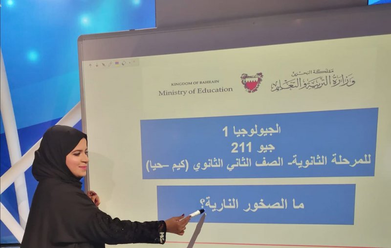 معلمو البحرين أثبتوا جدارتهم في مواجهة تحدي استدامة التعليم
