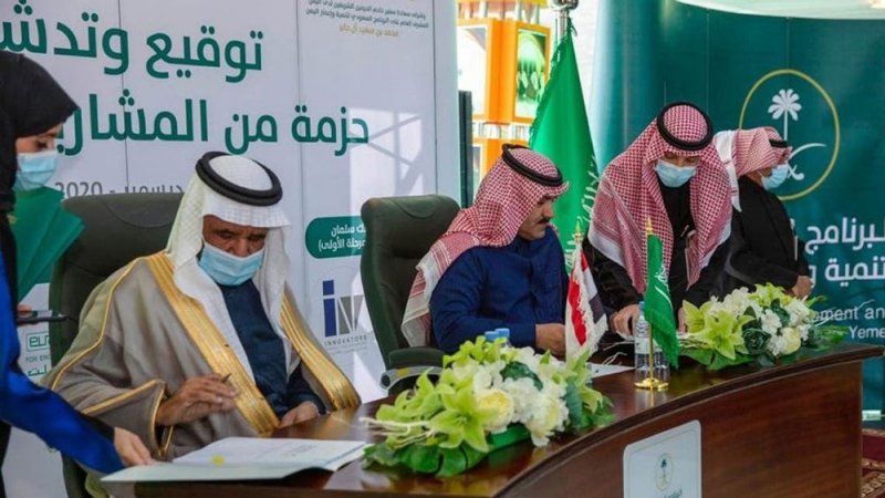 إعمار اليمن يطلق مشاريع تنموية استجابة لطلب حكومة اليمن
