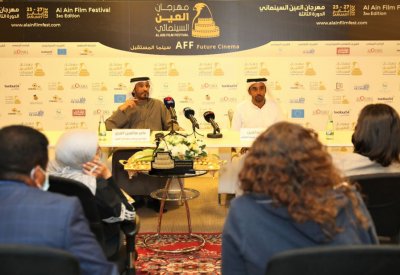 مهرجان العين السينمائي يستعد لدورته الثالثة تحت شعار "سينما المستقبل"