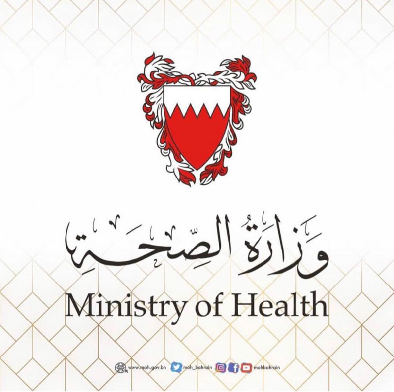 الصحة: قرب الانتهاء من إجراءات التوظيف للمعنين بالشكوى و صرف جميع الرواتب المستحقة بأثر رجعي